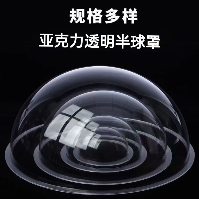 Plastic Hemisphere Acrylic Dom - Plastic Dome Clear ulasan dan harga